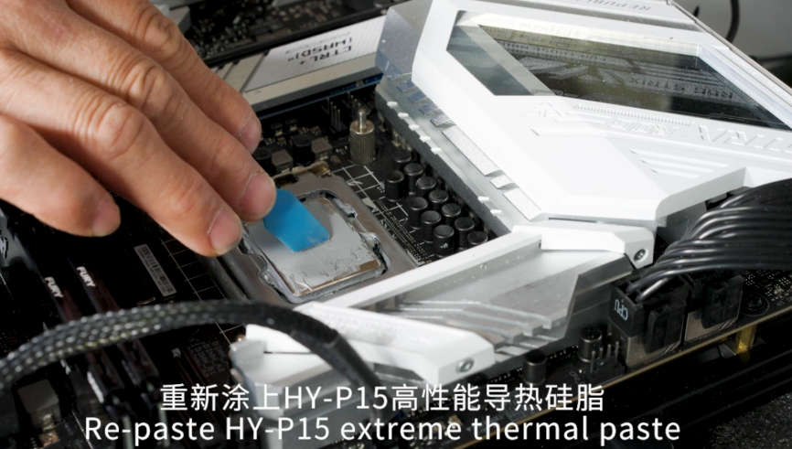 Re-paste HY-P15 Extreme thermal grease
