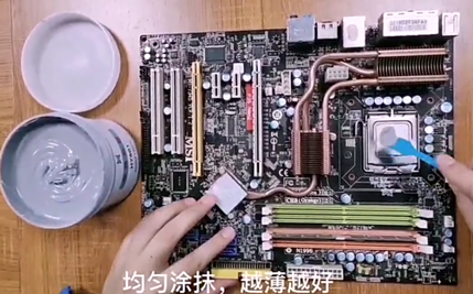 Thermal Paste Application