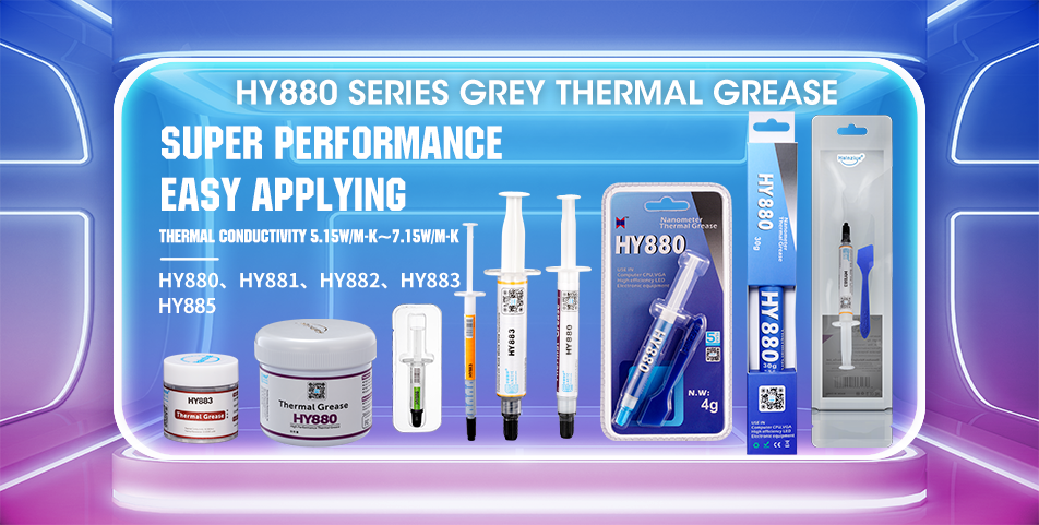 HY880 Series